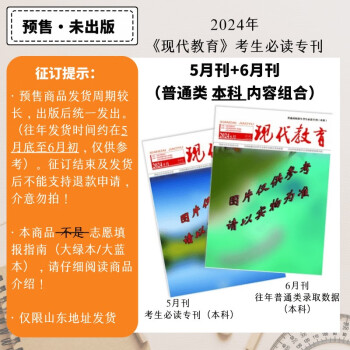 2024湖南省高考分数线_2020湖南高考分数线_2022年湖南高考分数线