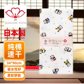 js japanese style日纤 日本进口 1条纯棉日式泉州毛巾 吸水速干洗脸巾 面巾JK-6718 34x90cm
