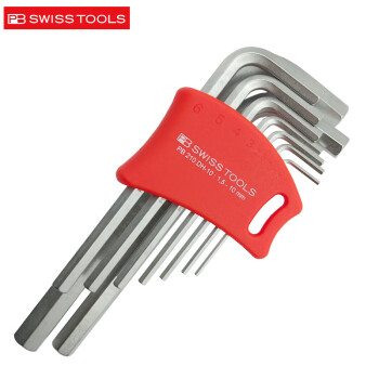 PB SWISSTOOLS进口 瑞士 PB SWISS TOOLS 210H系列套装平头内六角扳手 六角匙 PB 210.DH-10