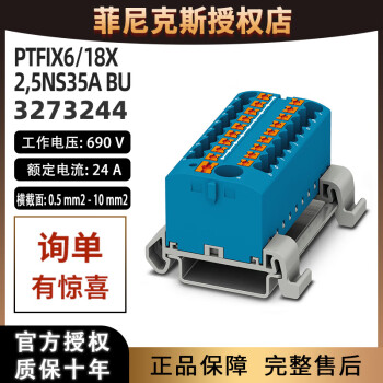  分線機(jī)怎么分線使用_分線機(jī)操作規(guī)程