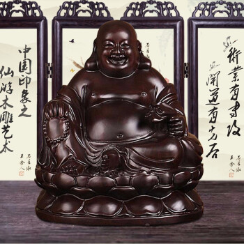 天好 黑檀木雕弥勒佛像摆件 红木大号坐莲笑佛实木雕刻家居工艺品礼品 黑檀弥勒佛高40厘米