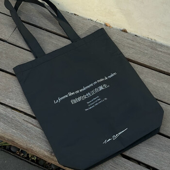 波伏瓦人物名言杜邦纸袋时尚背包便携收纳手提购物上班通勤大容量单肩包文艺女性中央编译文创