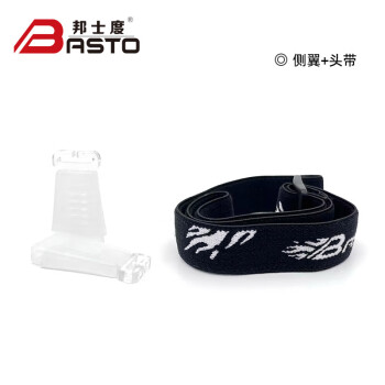 邦士度BL021运动鼻托 BL022运动鼻托 BL029眼镜配件 BL030/031眼镜配件 侧翼+头带