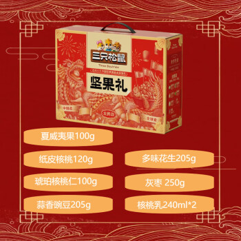 三只松鼠品牌延伸=三只松鼠品牌延伸策略