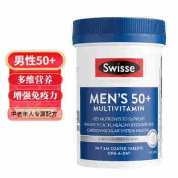 Swisse复合维生素片50+ 女性男性多种综合维生素矿物质叶酸澳大利亚进口 男性50+复合维生素90粒（50岁以上）
