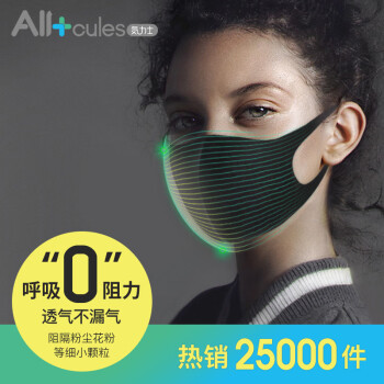 気力士AIRcules 3日本明星同款海绵口罩不闷热超透气 海绵透气款-成人款碳黑色3只