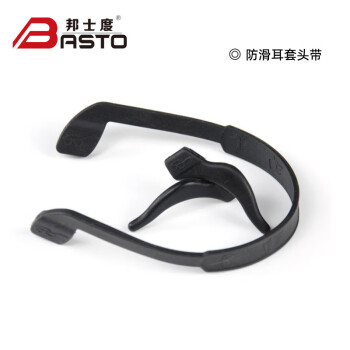 邦士度BL021运动鼻托 BL022运动鼻托 BL029眼镜配件 BL030/031眼镜配件 耳套头带