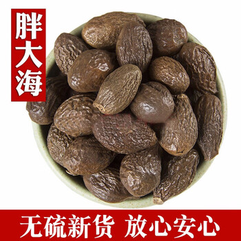 胖大海精选长尖颗粒可搭配罗汉果甘草金银花泡水喝胖大海250克