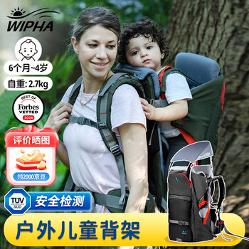 WIPHA韦帕婴儿背带宝宝腰凳儿童背架安全舒适户外旅行爬山虎II背娃神器