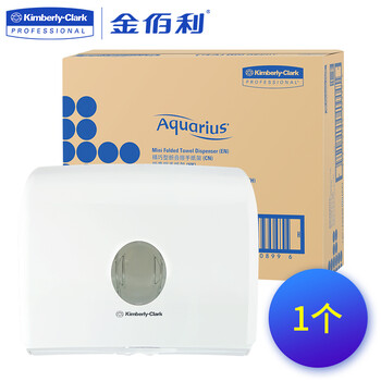 金佰利 AQUARIUS系列精巧型折叠擦手纸纸架70220 1个/盒
