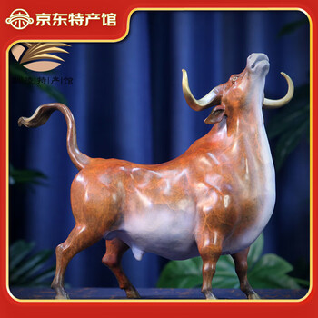 海贝儿铜艺馆 铜牛摆件生肖牛气冲天犀牛水牛旺市牛客厅摆设乔迁礼品 牛气冲天