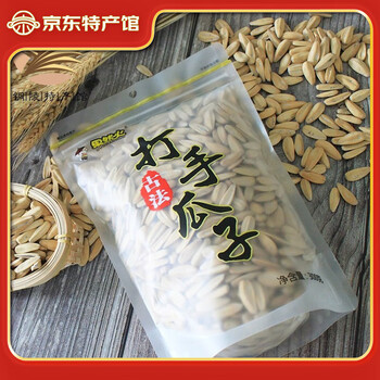 果然火年货古法瓜子葵花籽多味瓜子炒货办公室休闲零食 打手瓜子 300g*1袋装