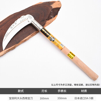 定制柴刀日本短柄镰刀日本sk5钢大头短镰割草割玉米高