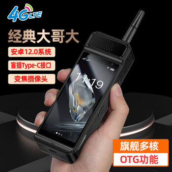 索野4.0屏 新款 大哥大智能手机 全网通4G  触屏 复古双卡WIFI 办公与客厅奢品 可视频电话 及各APP 黑色 [2G+16G] 全网通4G 奢品