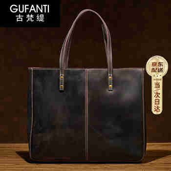 古梵缇（GUFANTI）真皮头层牛皮公文包男简约复古大容量托特包手提包生日礼物送老公 【深咖啡】真头层牛皮· 大包15英寸