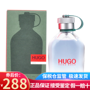 Hugo Boss波士优客男香精品/精选/精英男士淡香水持久520情人节礼物送朋友 优客绿水壶男士香125ml