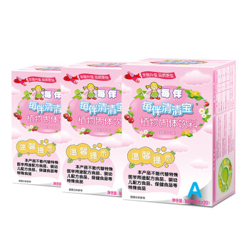 每伴清清宝可搭配菊花晶婴幼儿奶伴侣固体饮料基础3盒装