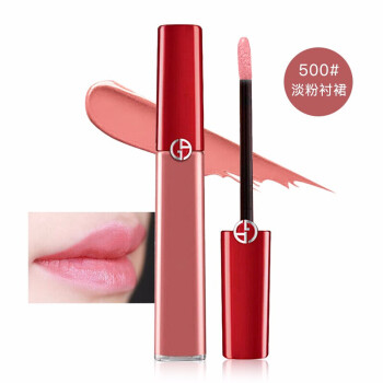 【美妆专柜】阿玛尼(armani)唇釉口红新品 红管500