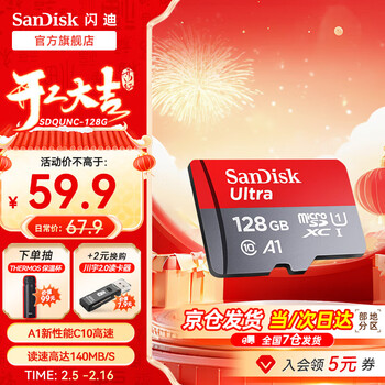 内存卡高速128G_内存卡高速卡与低速卡怎么区别 内存卡高速128G_内存卡高速卡与低速卡怎么区别「内存卡高速卡和低速卡的区别」 行业资讯