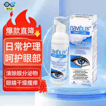 Visu维速Naviblef茶树油眼睑泡沫-用于眼部清洁和除螨