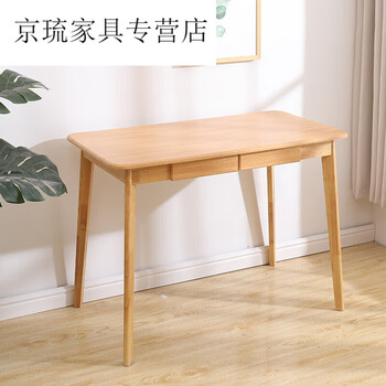 雅漫琳书桌简约卧室家用桌子学生北欧i简易单人写字台日式电脑桌原木