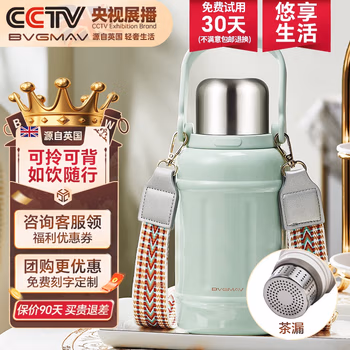 宝威玛（BVGMAV）保温杯大容量不锈钢户外便携提手运动水杯壶儿童大肚吨吨杯1200ml
