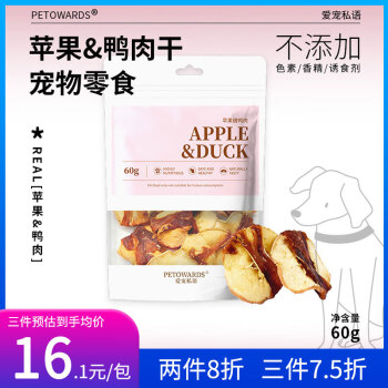 PETOWARDS爱宠私语狗狗零食肉干磨牙肉条洁齿训犬奖励幼犬成犬小中大型犬 苹果&鸭肉干食60g