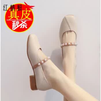 豆豆鞋女鞋杏色36>红蜻蜓真皮女鞋子2025年春秋季新款平底单鞋女百搭