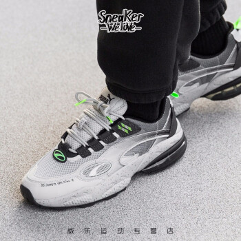 puma cell venom mita