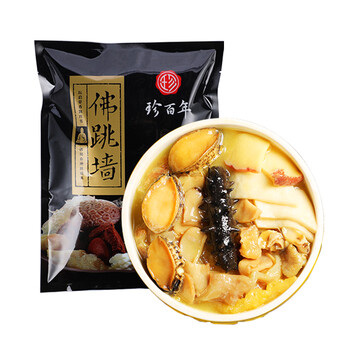 珍百年 速冻佛跳墙 即食海鲜盆菜 240g (1人份)袋装 海参鲍鱼 海鲜