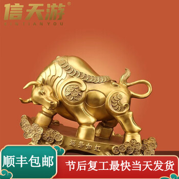 生肖牛6月1日运势(生肖牛6月1日运势如何)