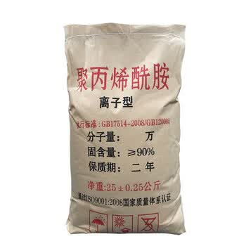 25kg工业聚丙烯酰胺pam阴阳离子絮凝沉淀剂污水处理阴离子600w分子量