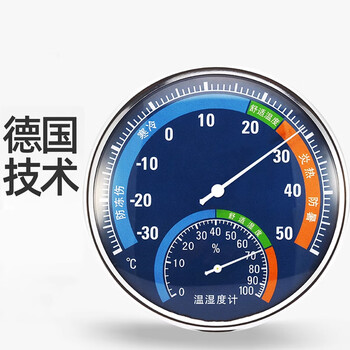 溫濕度計品牌十大排行(溫濕度計哪個品牌準確 知乎) 溫濕度計品牌十大排行(溫濕度計哪個品牌準確 知乎)