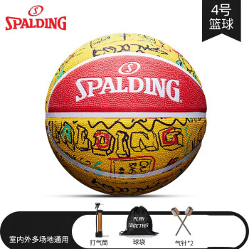 斯伯丁(spalding)儿童小学生幼儿园4号篮球官方正品耐磨橡胶室外训练