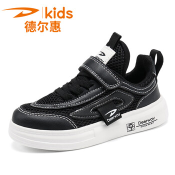 德尔惠儿童运动鞋男童鞋2023新款网面透气轻便中大童鞋子女童板鞋
