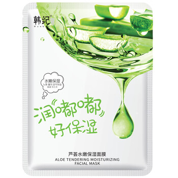 天姿雅韩纪面膜5片补水保湿面膜贴女 芦荟面膜5片