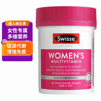 Swisse复合维生素片50+ 女性男性多种综合维生素矿物质叶酸澳大利亚进口 女士复合维生素片120粒*1瓶
