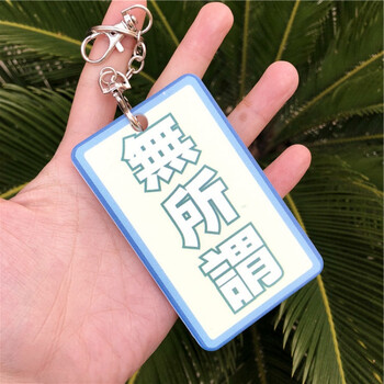 创意卡套情侣款公交卡可爱钥匙扣学生卡套门禁饭卡卡套 无所谓【图片