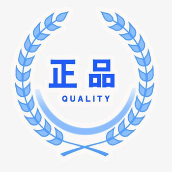 赠品 正品保证 43