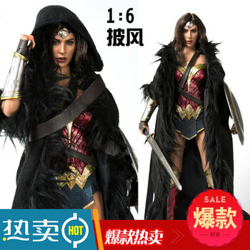vstoys 16女兵人神奇女侠披风适用于hottoys ht神奇女侠素体品质定制