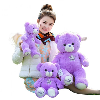 6米(送精美爱心香包 35厘米薰衣草小熊)