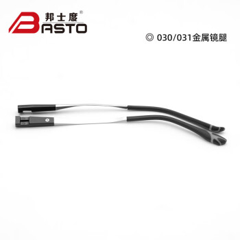 邦士度BL021运动鼻托 BL022运动鼻托 BL029眼镜配件 BL030/031眼镜配件 BL030/BL031金属镜腿