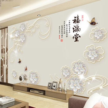 3d立体电视背景墙壁纸5d壁画简约现代欧式装饰画客厅卧室影视墙布