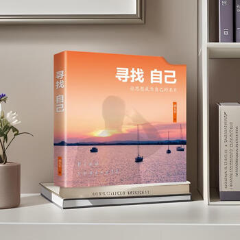 正版速发 寻找自己胡大平著成功学经管、励志中国商业出版社 寻找自己 无规格