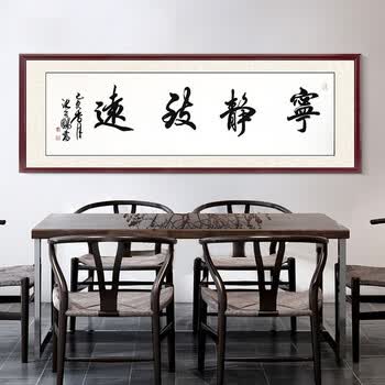 好久不见 诚信赢天下手绘字画手写真迹书法作品天道酬勤客厅装饰画