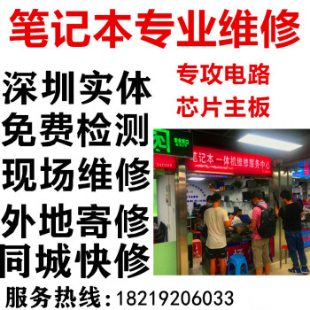 正规电脑维修上门_电脑维修上门找哪家 正规电脑维修上门_电脑维修上门找哪家「电脑维修上门维修服务」 行业资讯