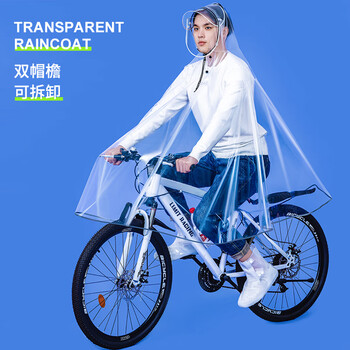 单车雨衣中学生 山地自行车雨衣单人骑行初中学生专用男女全身防暴雨