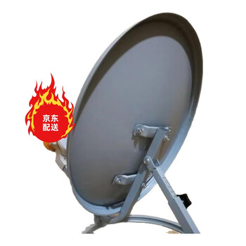 天颛窗农村老人无网络看电视免费接收卫星室外小锅电视天线户户通机顶