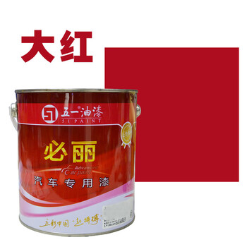 速科优油漆金属汽车漆货车漆车厢漆油漆涂料工程车油漆汽车用品红色