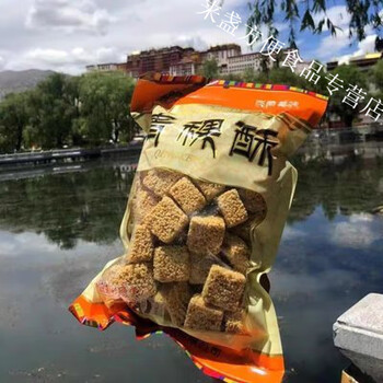 红允西藏土特产高原青稞酥青稞爆米花高原青稞零食旅游代购3袋装750g